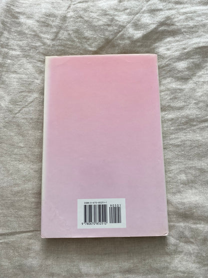 James and the Giant Peach