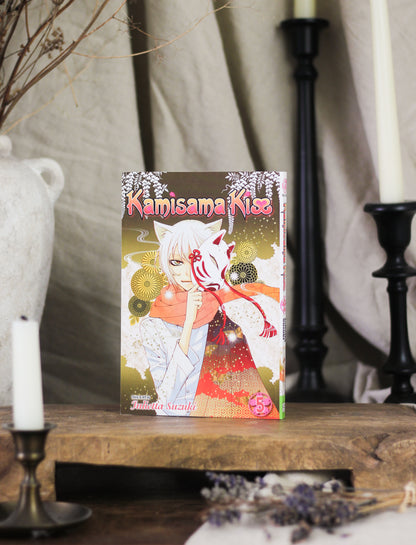 Kamisama Kiss, Volume 5 (Kamisama Kiss Series #5)