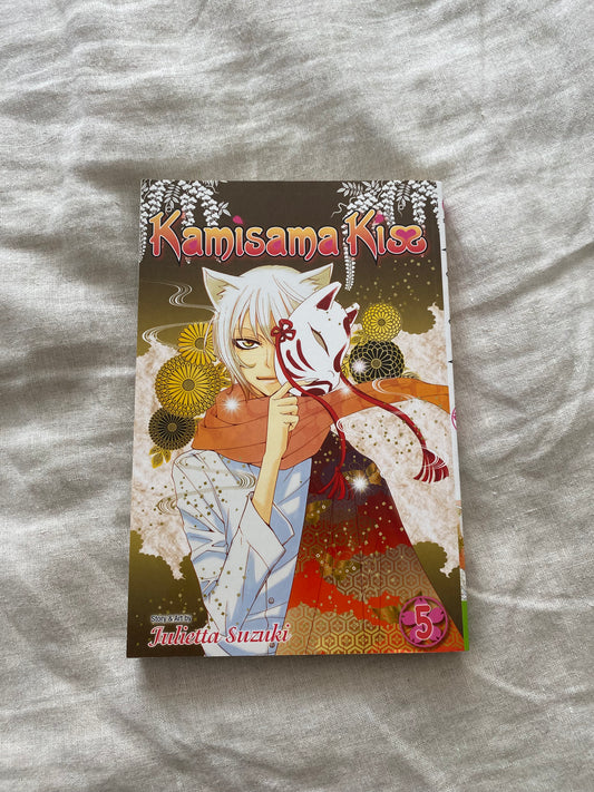 Kamisama Kiss, Volume 5 (Kamisama Kiss Series #5)