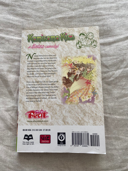 Kamisama Kiss, Volume 6 (Kamisama Kiss Series #6)