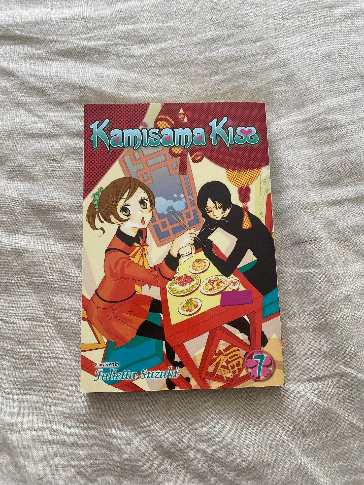 Kamisama Kiss, Volume 7 (Kamisama Kiss Series #7)