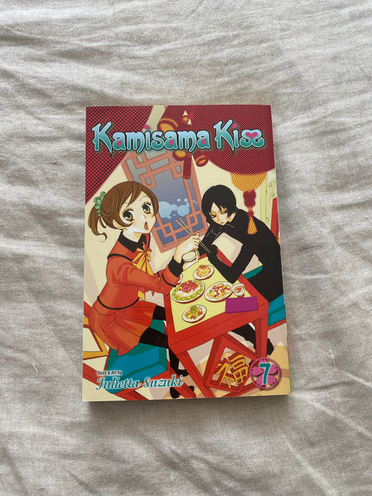Kamisama Kiss, Volume 7 (Kamisama Kiss Series #7)