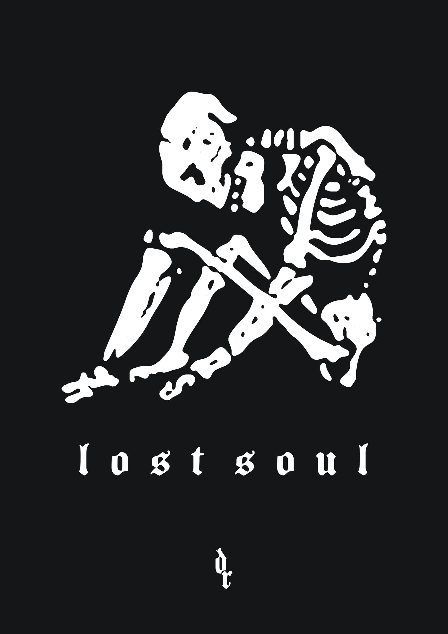LOST SOUL PRINT A3